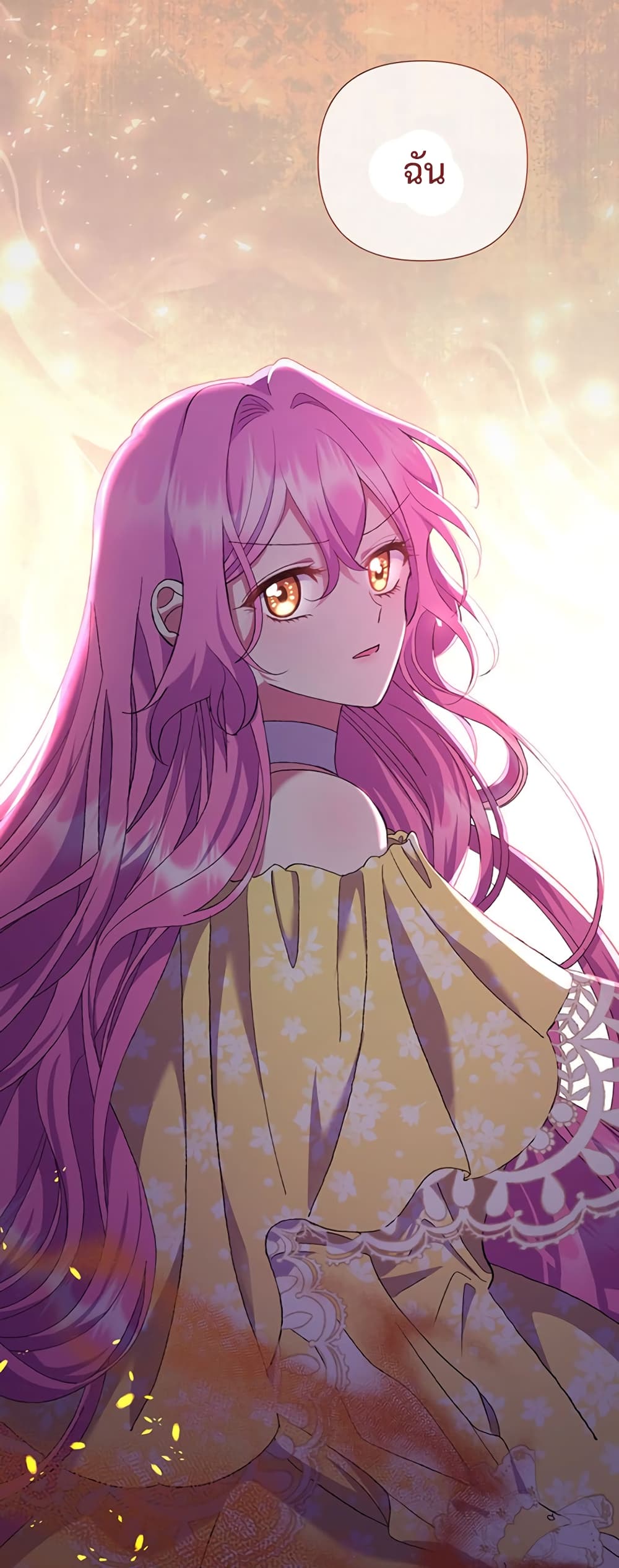 The Obsessive Second Male Lead has Gone Wild ตอนที่ 12 (4)